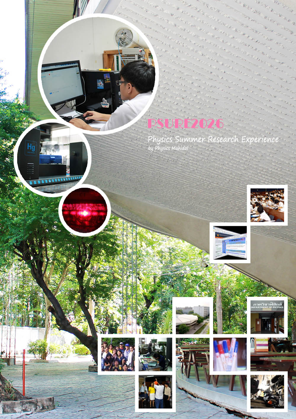 PSURE Banner Desktop