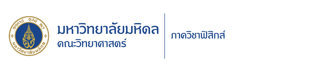 Mahidol Physics Logo
